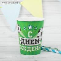 Стакан бумажный 250мл Мячи 10/10