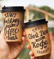 Стакан бумажный для горячего 350мл d-90 Свой день 50/1000