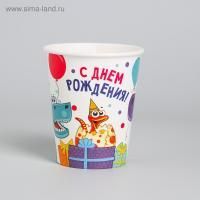Стакан бумажный 250мл Динозаврики 10/10