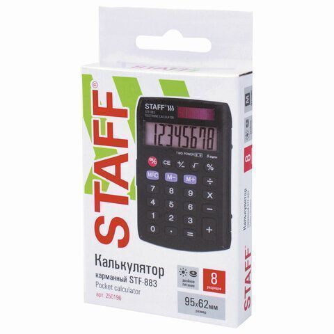 Калькулятор карманный STAFF STF-883 (95х62 мм), 8 разрядов, двойное питание 1/50