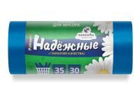 Мешок для мусора 35л рулон ПСД (50х60)-12 синие с ушками НАДЕЖНЫЕ 6,66г Ромашка (30шт) 1/20