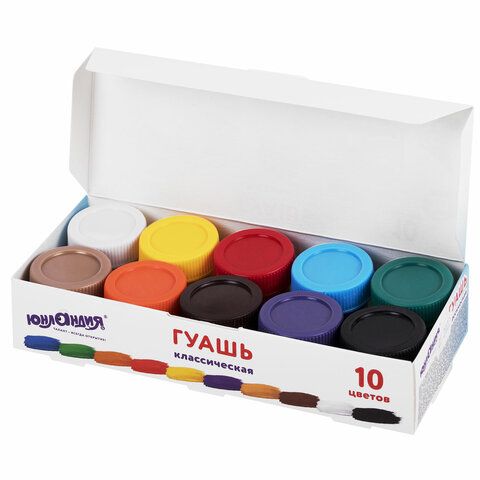 Гуашь 10цв 20мл Юный Волшебник ЮНЛАНДИЯ 1/9