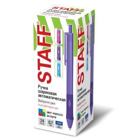Ручка шариковая автомат синяя узел 0,7мм STAFF Profit 500 1/24