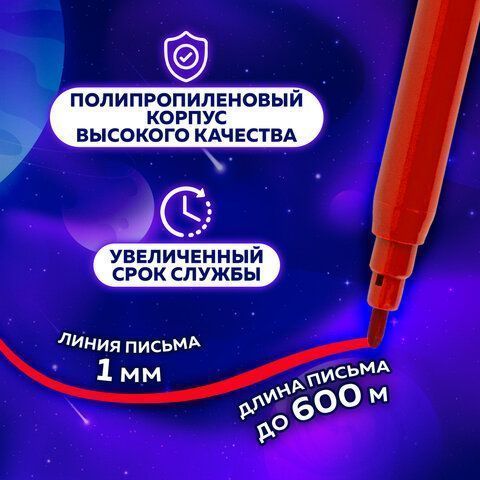 Фломастеры 12цв вентилируемый колпачок Пифагор 1/12
