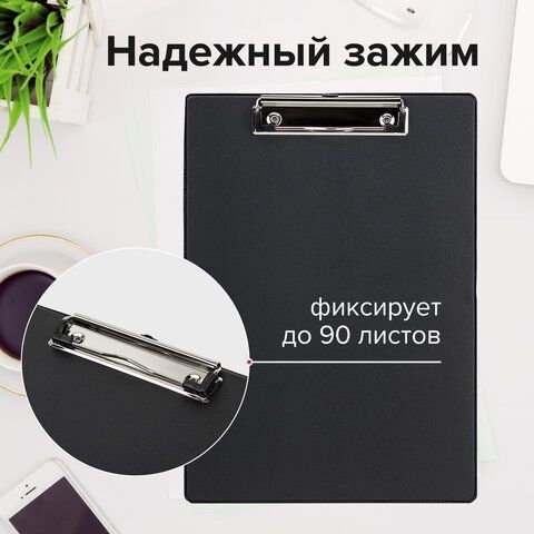 Доска-планшет с прижимом А4 22,8х31,8см картон/ПВХ черный STAFF 1/48 (клиент) Доска-планшет с прижимом А4 22,8х31,8см картон/ПВХ черный STAFF 1/48 (клиент)