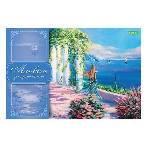 Альбом для рисования 24л А4 обложка офсет ассорти Хатбер 1/11