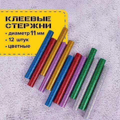 Клеевые стержни, диаметр 11мм, длина 100мм,цветные (ассорти),С БЛЕСТКАМИ,КОМПЛЕКТ 12шт,6цв, BRAUBERG Клеевые стержни, диаметр 11мм, длина 100мм,цветные (ассорти),С БЛЕСТКАМИ,КОМПЛЕКТ 12шт,6цв, BRAUBERG