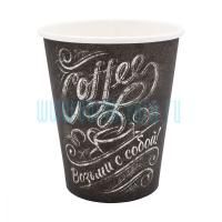 Стакан бумажный для горячего 350мл d-90 Мел 50/1000