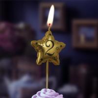 Свеча для торта Звезда Цифра 2 золото 1/30/360