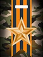 Пакет с вырубной ручкой (31х40)-60 Отвага Тико 50/500