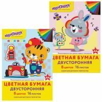 Цветная бумага А4 ДВУХСТОРОННЯЯ ассорти 16л 8цв Цветная бумага А4 ДВУХСТОРОННЯЯ ассорти 16л 8цв