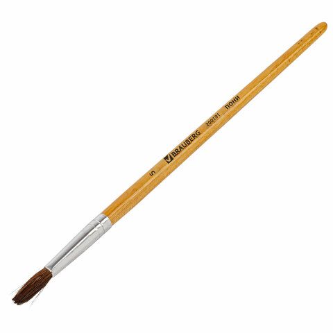 Кисть пони круглая №5 BRAUBERG 1/30/1800