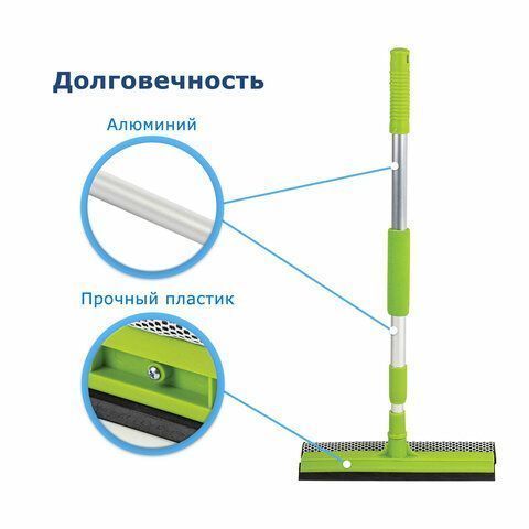 Швабра для мытья окон 25см алюмин.телескоп.ручка 50-90см (стяжка, губка, ручка) ЛЮБАША 1/24