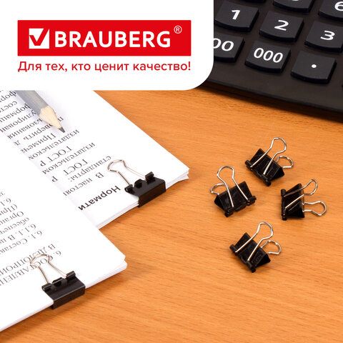 Зажимы для бумаг 15мм на 45л (12шт) черные в картонной коробке Brauberg 1/12