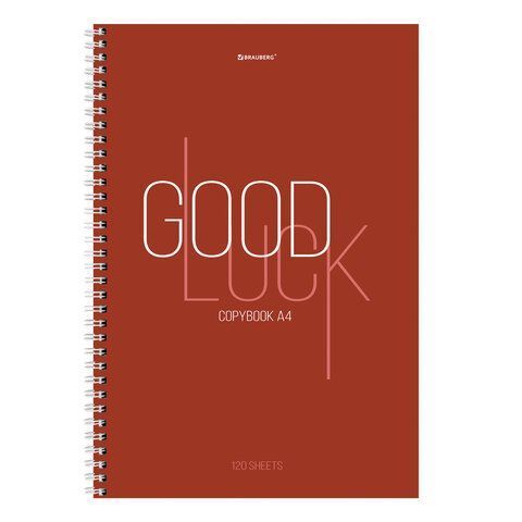 Тетрадь А4 120л гребень клетка обложка твердая Brauberg Good luck 1/4/16