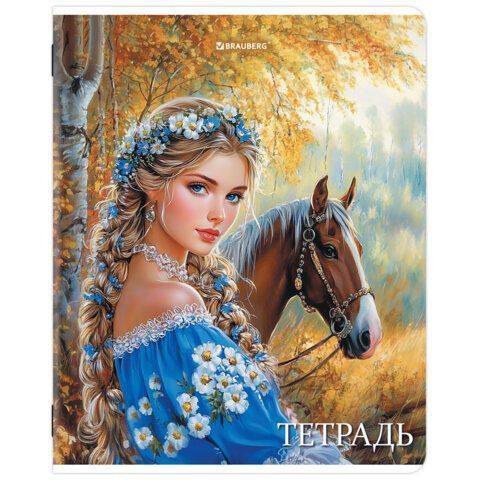 Тетрадь 48л А5  клетка обложка картон Русская красавица BRAUBERG 1/5/100