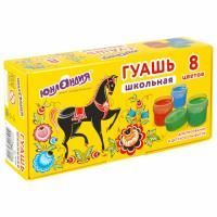 Гуашь 08цв 17,5 мл ЮНЛАНДИЯ ШКОЛЬНАЯ 1/18