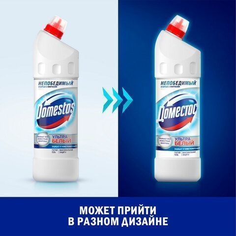 Средство жидкое 1л чистящее для уборки туалета DOMESTOS (Доместос) Ультра Белый 1/12 Средство жидкое 1л чистящее для уборки туалета DOMESTOS (Доместос) Ультра Белый 1/12
