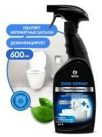 Средство жидкое 600мл для удаления плесени Dos-spray Грасс GRASS1/8 Средство жидкое 600мл для удаления плесени Dos-spray Грасс GRASS1/8