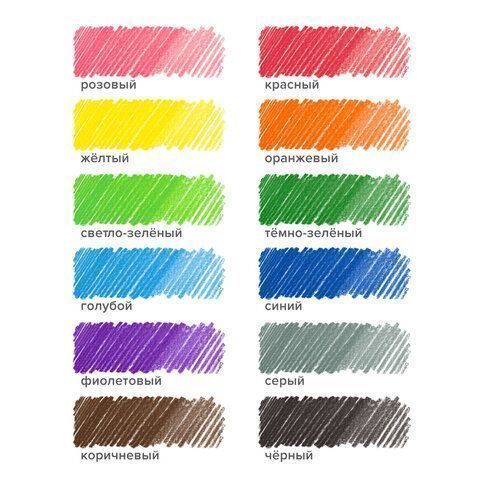 Карандаши цветные 12цв акварельные шестигранные ЮНЛАНДИЯ Юный Волшебник 1/12