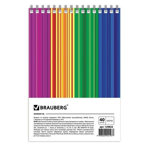 Блокнот 40л А6 108х145мм клетка гребень Полоски BRAUBERG 1/10/140 Блокнот 40л А6 108х145мм клетка гребень Полоски BRAUBERG 1/10/140