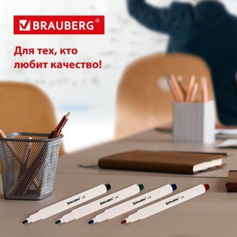 Маркер для доски НАБОР 4шт 3 мм BRAUBERG 