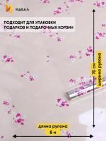 Ролик 70см х8м пленка полипропилен с рисунком Анютины глазки бело-фукси 1/10