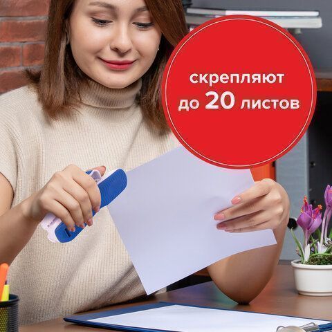 Скобы №10 1000шт BRAUBERG 1/10/600