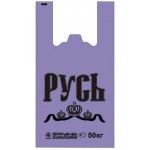 Пакет Майка ПНД (30+17)х55-20 Русь ассорти МП 100/1000 Пакет Майка ПНД (30+17)х55-20 Русь ассорти МП 100/1000