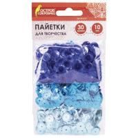 Пайетки РИФЛЁНЫЕ 10мм СИНИЙ/БИРЮЗОВЫЙ/ГОЛУБОЙ ОС