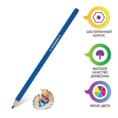 Карандаши цветные 12 цв мягкие классические заточенные ЮНЛАНДИЯ ЗАБАВНЫЕ КАРТИНКИ  1/12