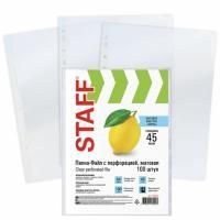 Перфофайлы А4 45 мкм апельсиновая корка STAFF 100шт 1/30