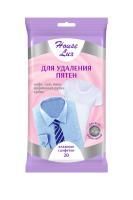 Салфетки влажные House Lux для удаления пятен (20) 1/24