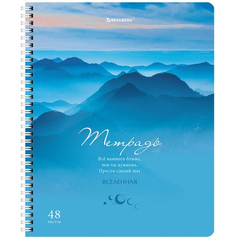 Тетрадь 48л А5 клетка гребень обложка картон Nature BRAUBERG 1/4/96 Тетрадь 48л А5 клетка гребень обложка картон Nature BRAUBERG 1/4/96