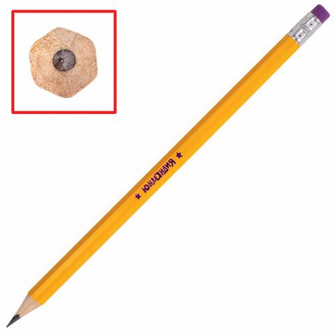 Набор карандашей ч/гр НВ 2шт ластик точилка блистер ЮНЛАНДИЯ ШКОЛЬНЫЙ 1/12