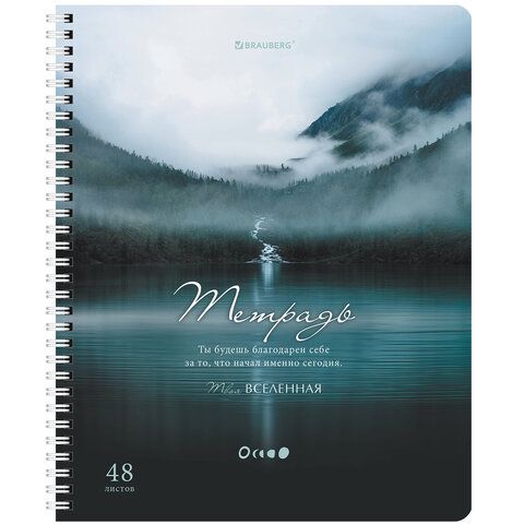 Тетрадь 48л А5 клетка гребень обложка картон Nature BRAUBERG 1/4/96 Тетрадь 48л А5 клетка гребень обложка картон Nature BRAUBERG 1/4/96