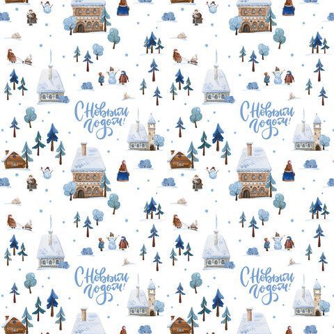 НГ Бумага упаковочная 70х100см ЗОЛОТАЯ СКАЗКА Веселый НГ 10дизайнов 105г/м2 1/50