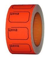 Этикет-лента (25х35) красная 200шт/рул 10/200