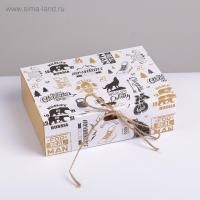 Подарочная коробка 16,5х12,5х5см Мужская 1/125