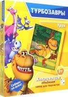 Аппликация обьемная Трак Турбозавры 1/40