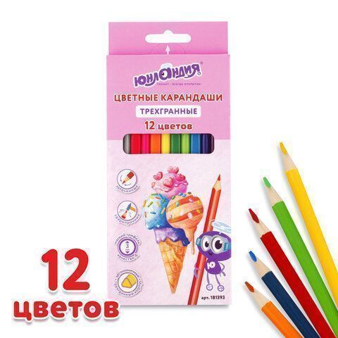 Карандаши цветные 12цв трехгранные заточенные ЮНЛАНДИЯ СЛАДКИЕ ИСТОРИИ 1/12 (вывод)