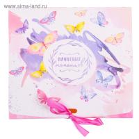 Подарочная коробка 16,5х12,5х5смсм Приятных моментов 1/1