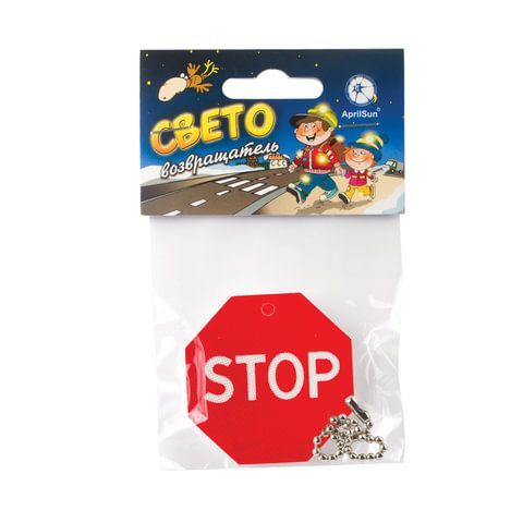Брелок-подвеска светоотражающий Знак STOP 50 мм 1/5/50