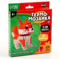 Термомозаика для детей 3D фигурка Собачка 1/1