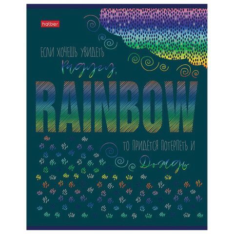 Тетрадь 48л А5 клетка металлизированный картон Rainbow HATBER 1/5/100 Тетрадь 48л А5 клетка металлизированный картон Rainbow HATBER 1/5/100