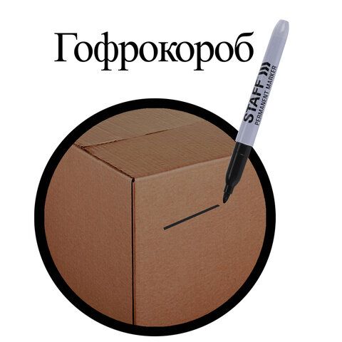 Маркер перманентный черный 2мм эргон.корпус, круглый наконечник STAFF 1/12