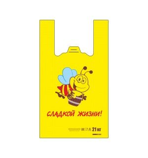 Пакет Майка ПНД (26+14)х48-12 желтый Сладкой Жизни ЭТ 100/2000 Пакет Майка ПНД (26+14)х48-12 желтый Сладкой Жизни ЭТ 100/2000