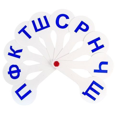 Веер-касса (согласные буквы) ПИФАГОР, 227389 (вывод)