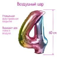 Шар фольгированный Цифра 4 60см градиент фиолетовый 1/25/450 Шар фольгированный Цифра 4 60см градиент фиолетовый 1/25/450