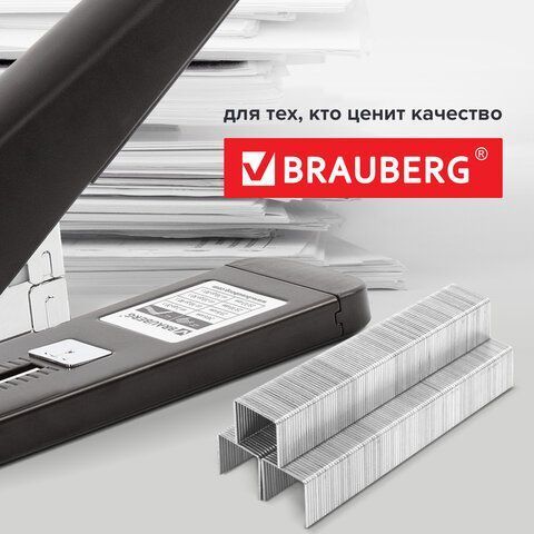 Скобы №23/15 1000 шт от 40 до 100л BRAUBERG 1/10/120